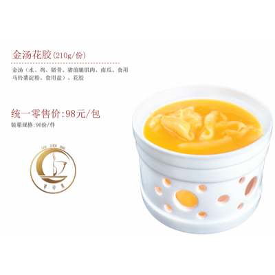 金湯花膠(210g/份)