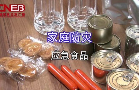 如何正確地存儲和管理應急食品