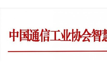 關于舉辦“國家鄉村振興惠農項目資金申請專家指導會”的通知