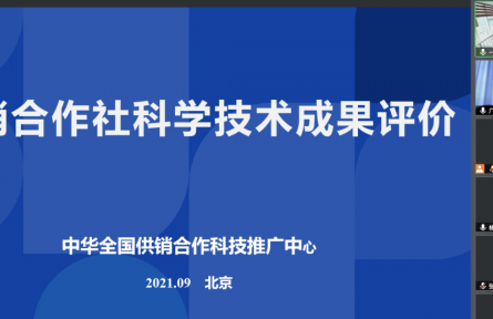 中農集團農業裝備有限公司“大中型自走式谷子聯合收獲機”成果評價公告【2021（35號）】