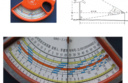 55.準連續可變距式測高器專利技術轉化項目簡介